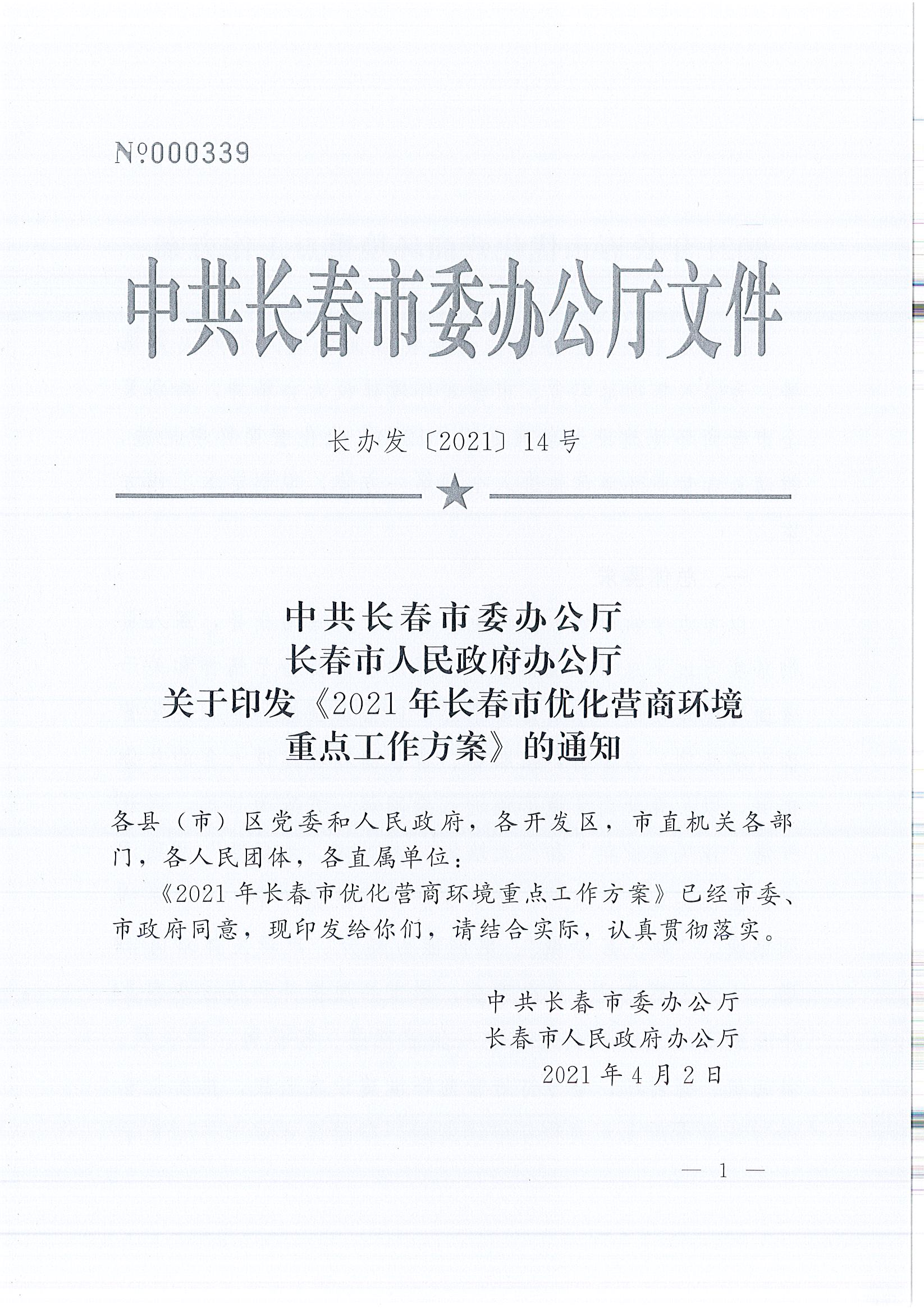 黄金城夺宝·PG(中国)电子有限公司