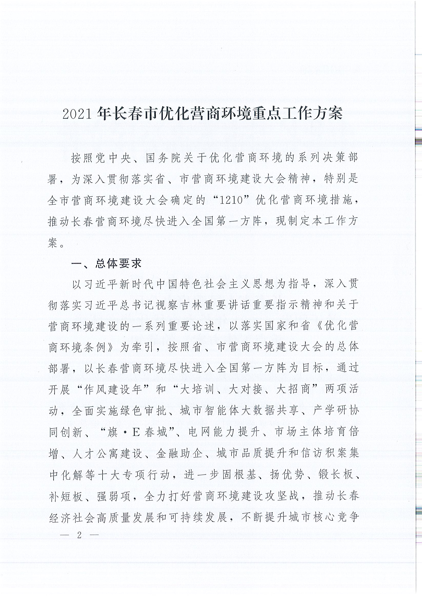 黄金城夺宝·PG(中国)电子有限公司