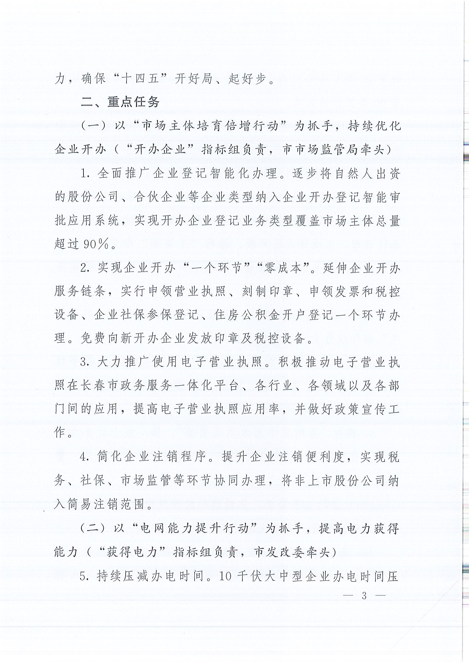 黄金城夺宝·PG(中国)电子有限公司