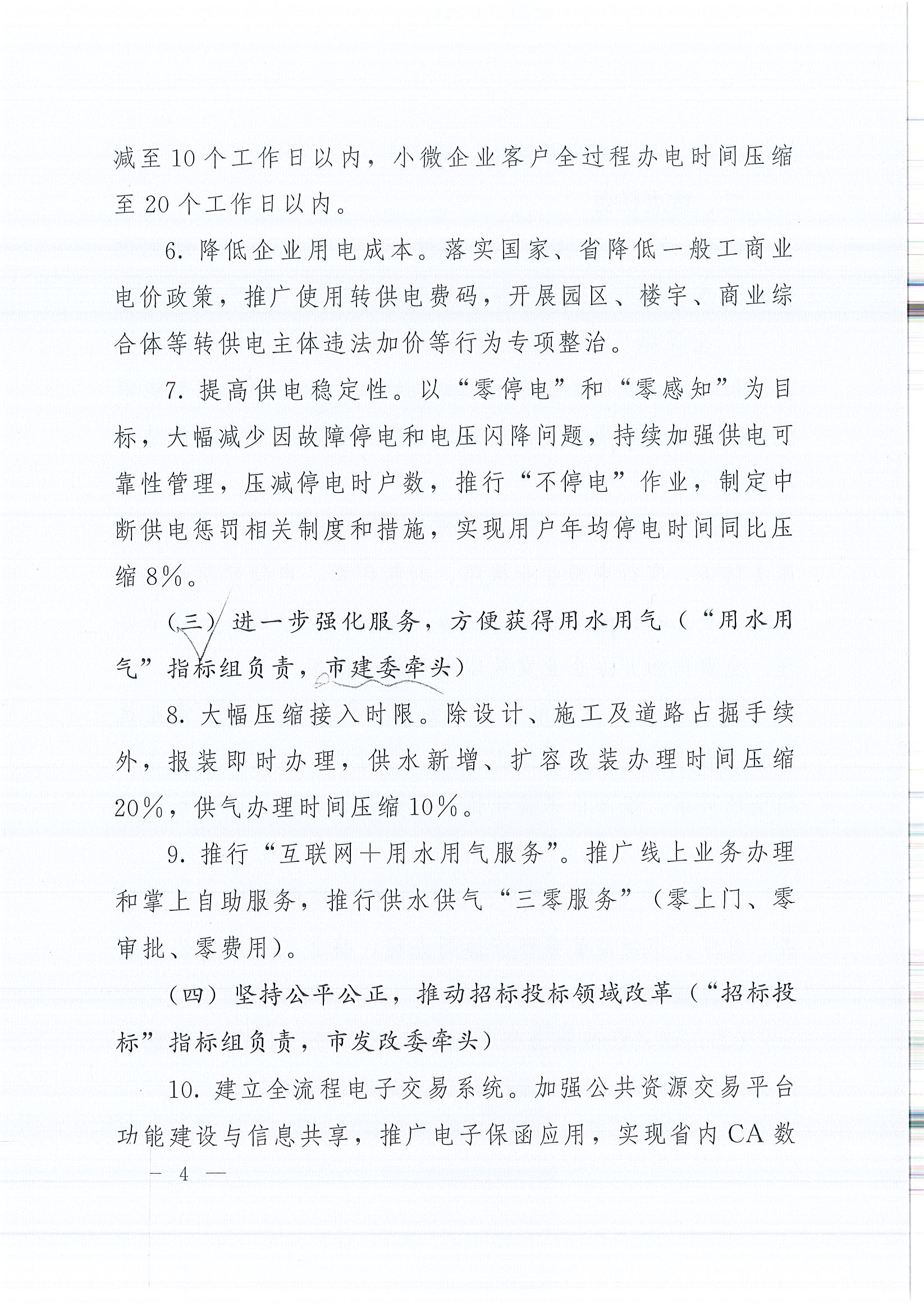 黄金城夺宝·PG(中国)电子有限公司