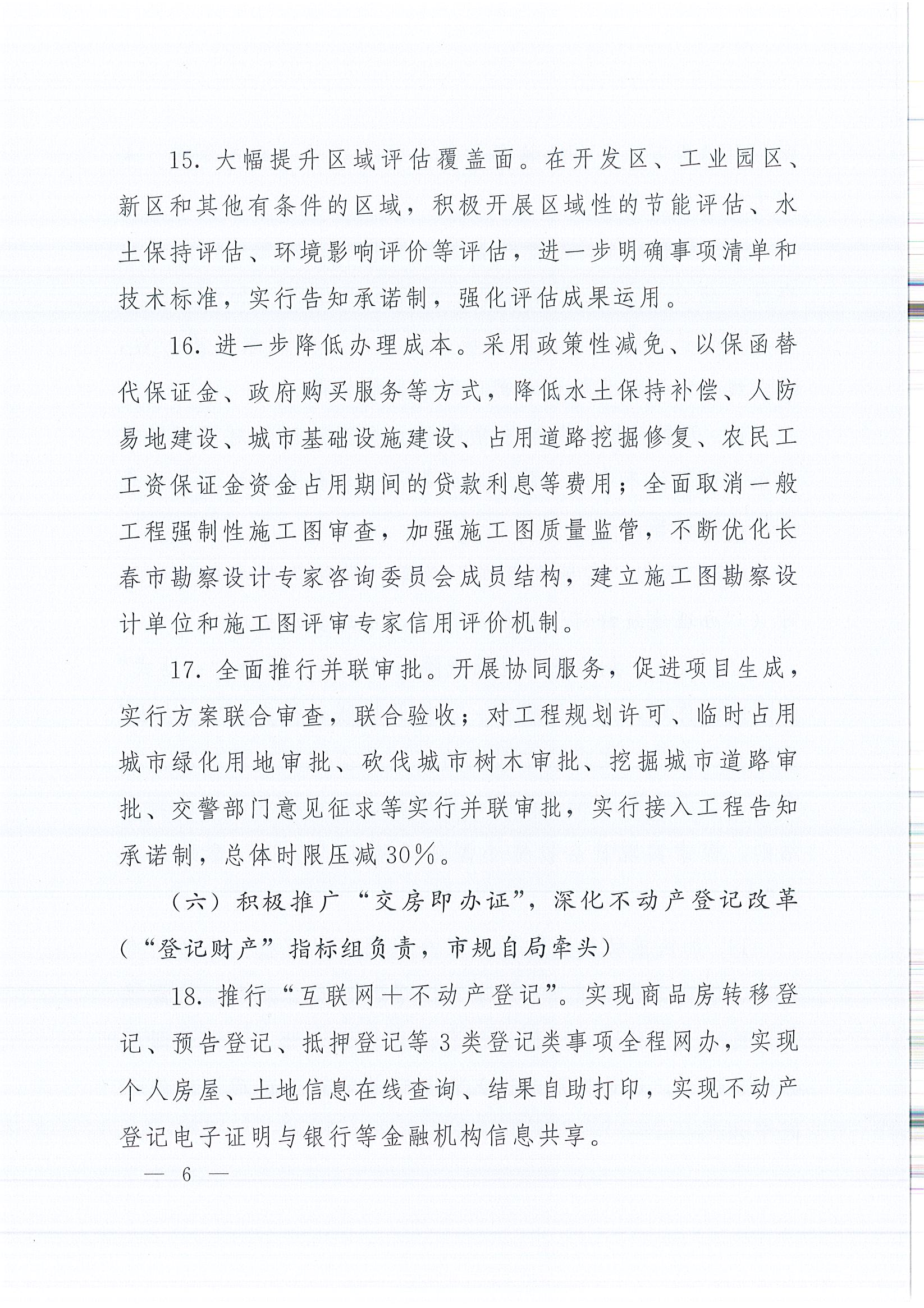 黄金城夺宝·PG(中国)电子有限公司