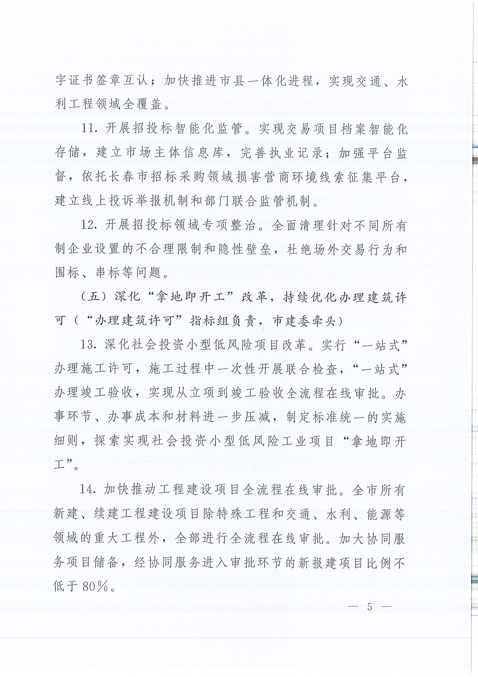 黄金城夺宝·PG(中国)电子有限公司