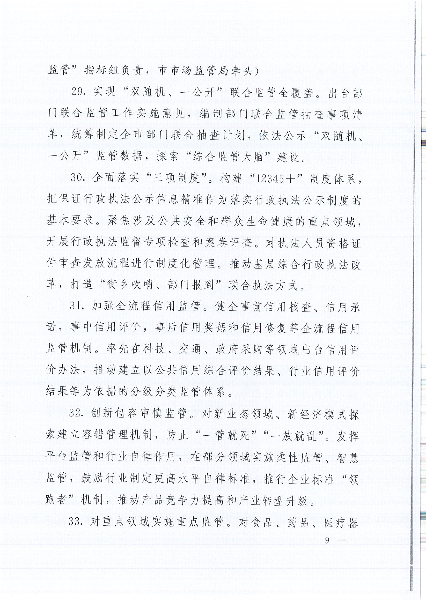 黄金城夺宝·PG(中国)电子有限公司