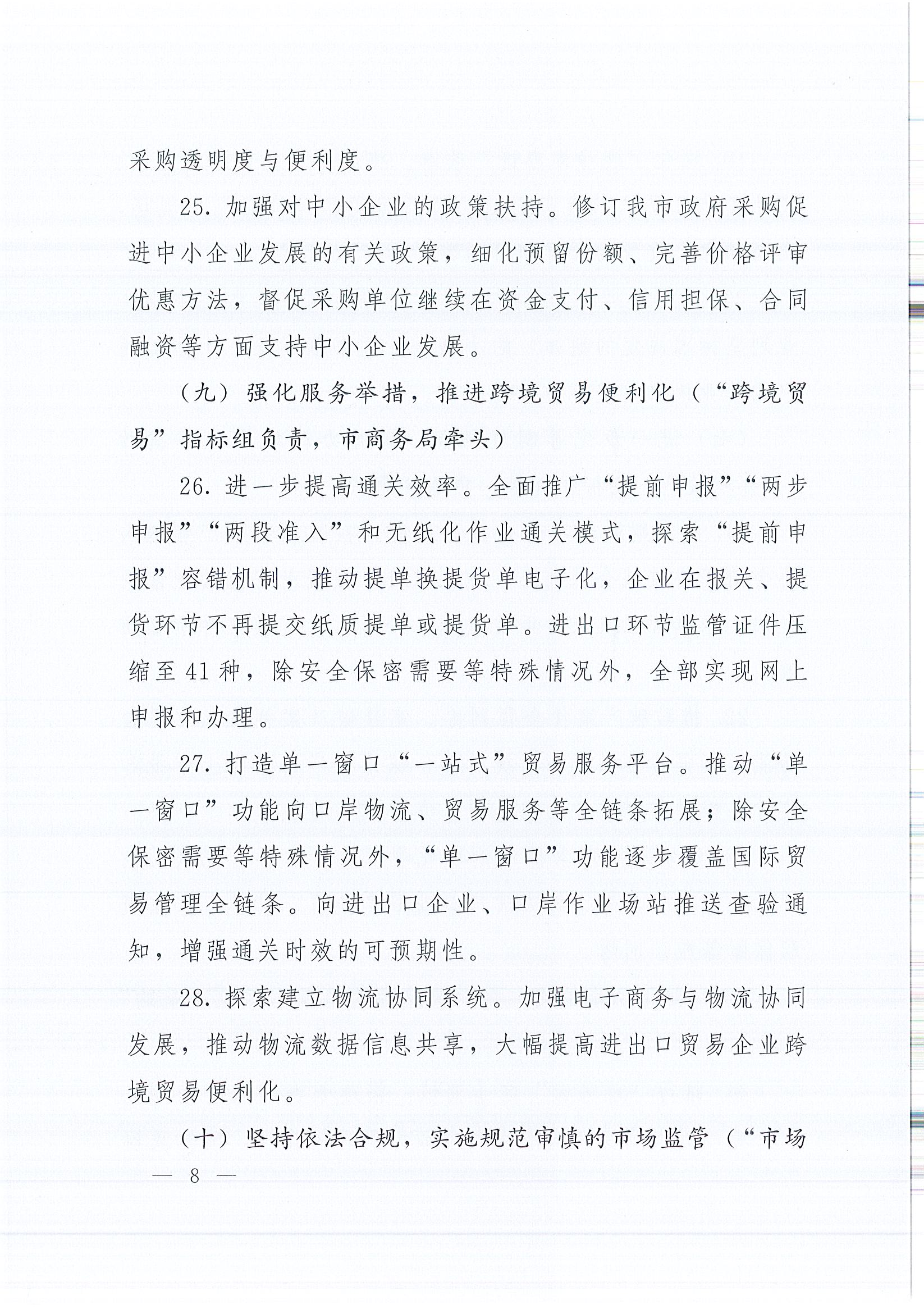 黄金城夺宝·PG(中国)电子有限公司