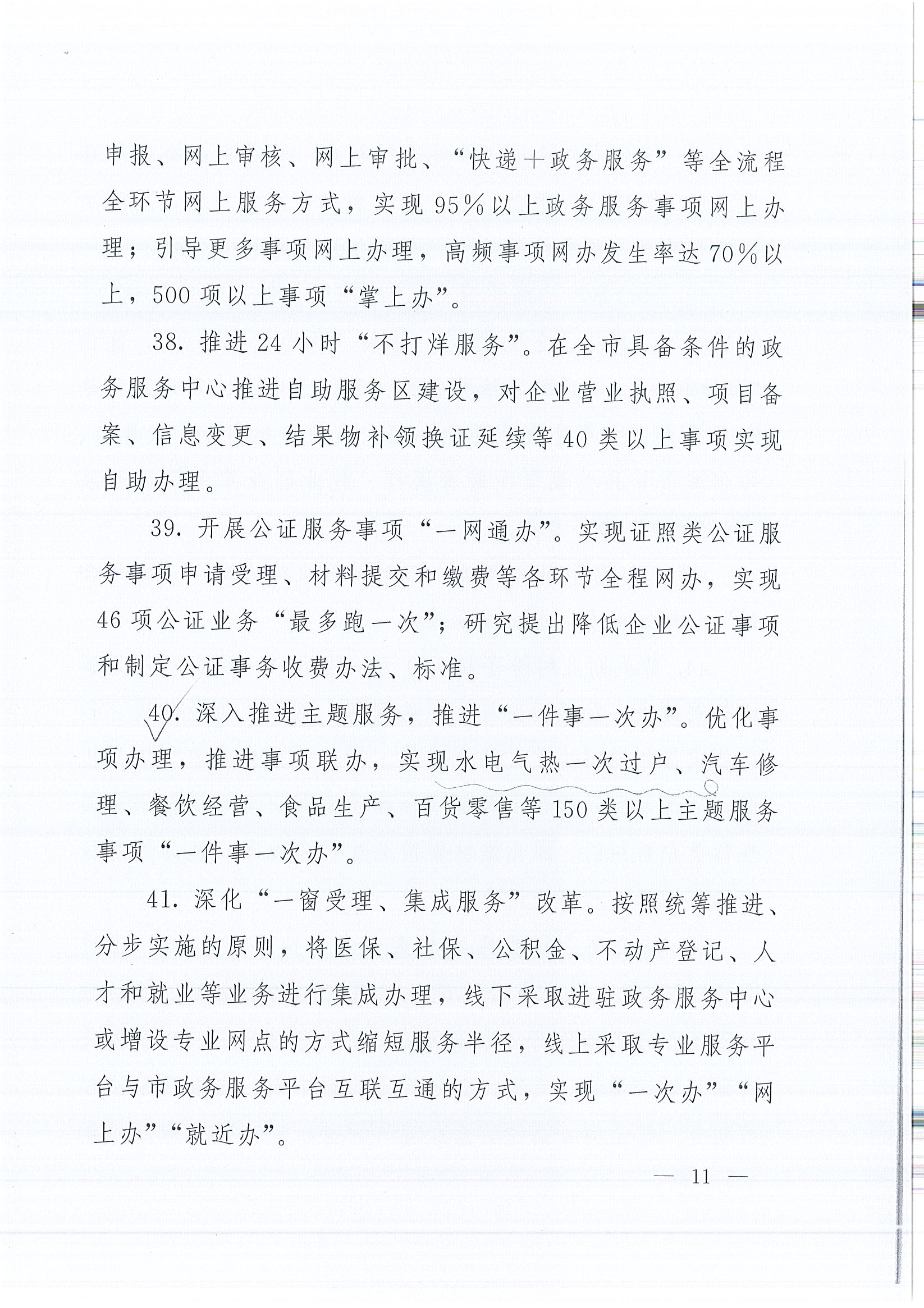 黄金城夺宝·PG(中国)电子有限公司