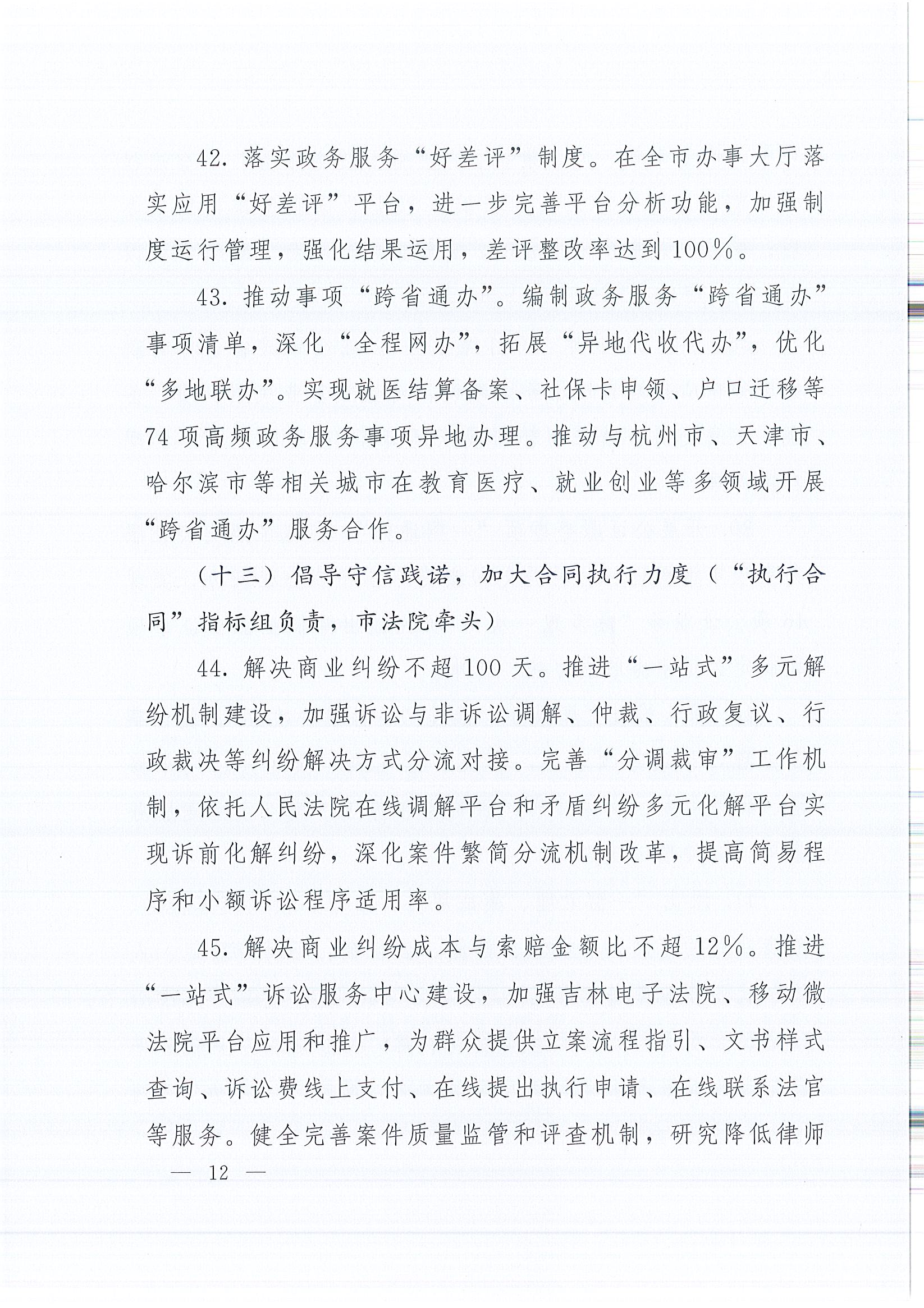 黄金城夺宝·PG(中国)电子有限公司