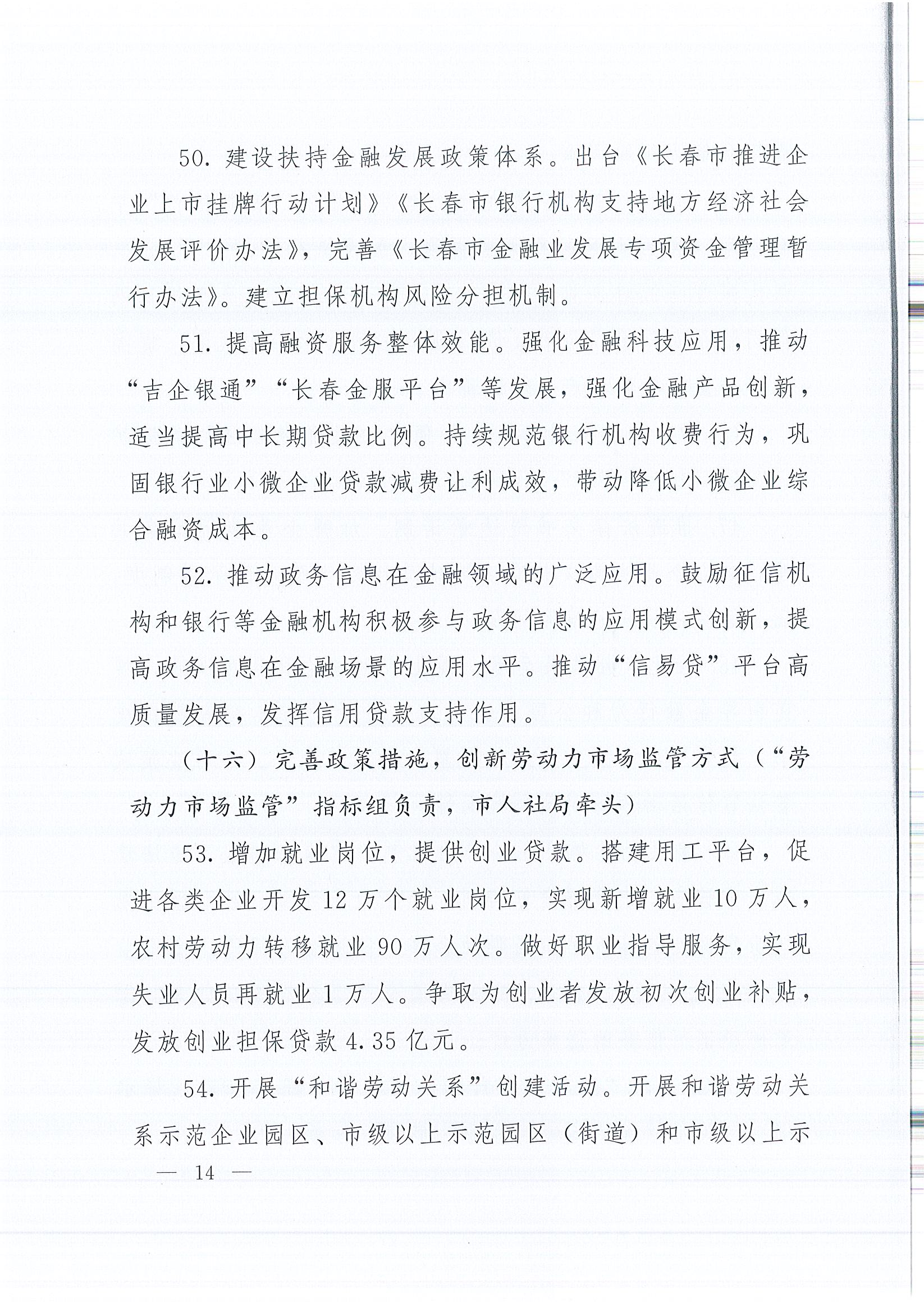 黄金城夺宝·PG(中国)电子有限公司