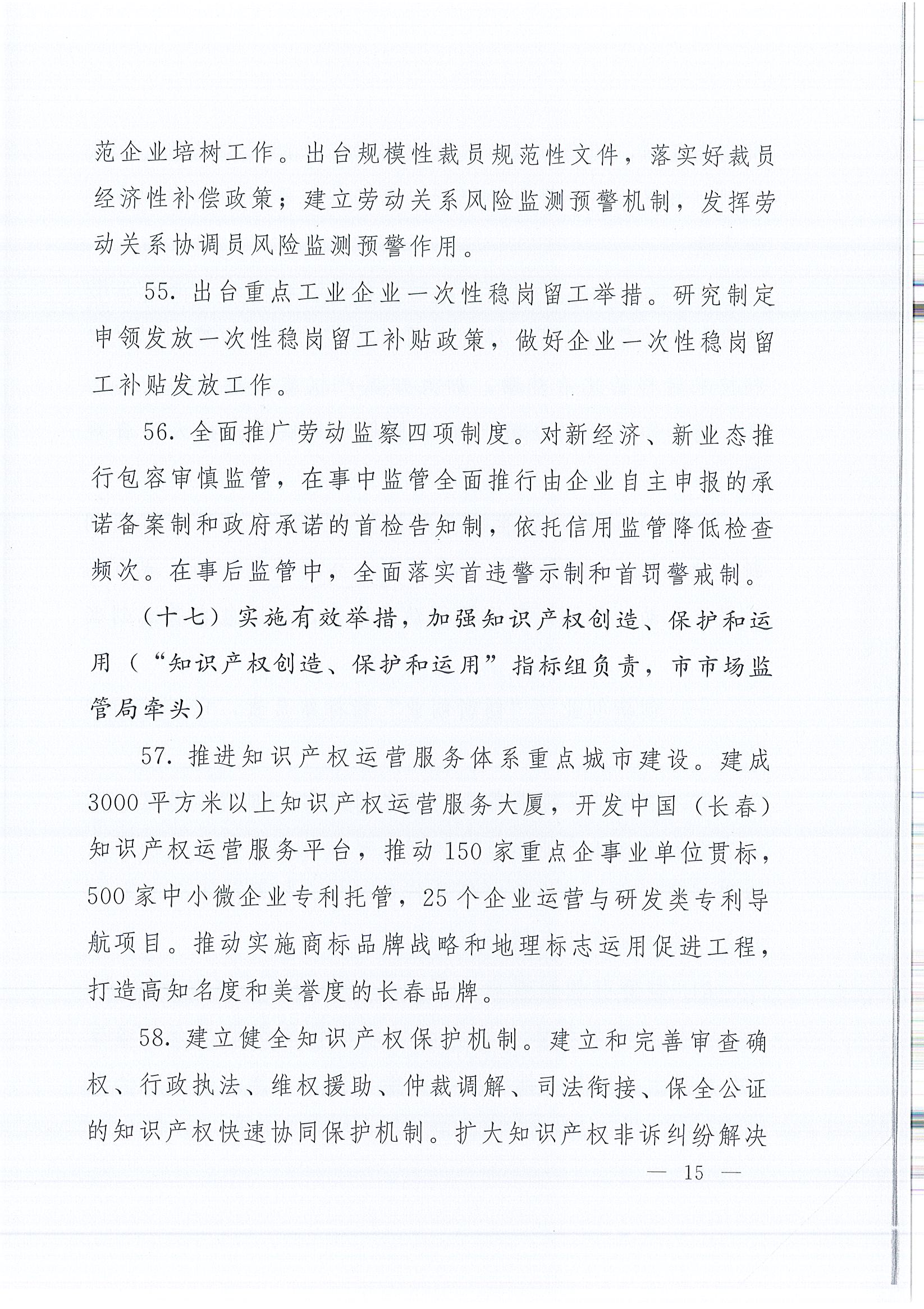 黄金城夺宝·PG(中国)电子有限公司