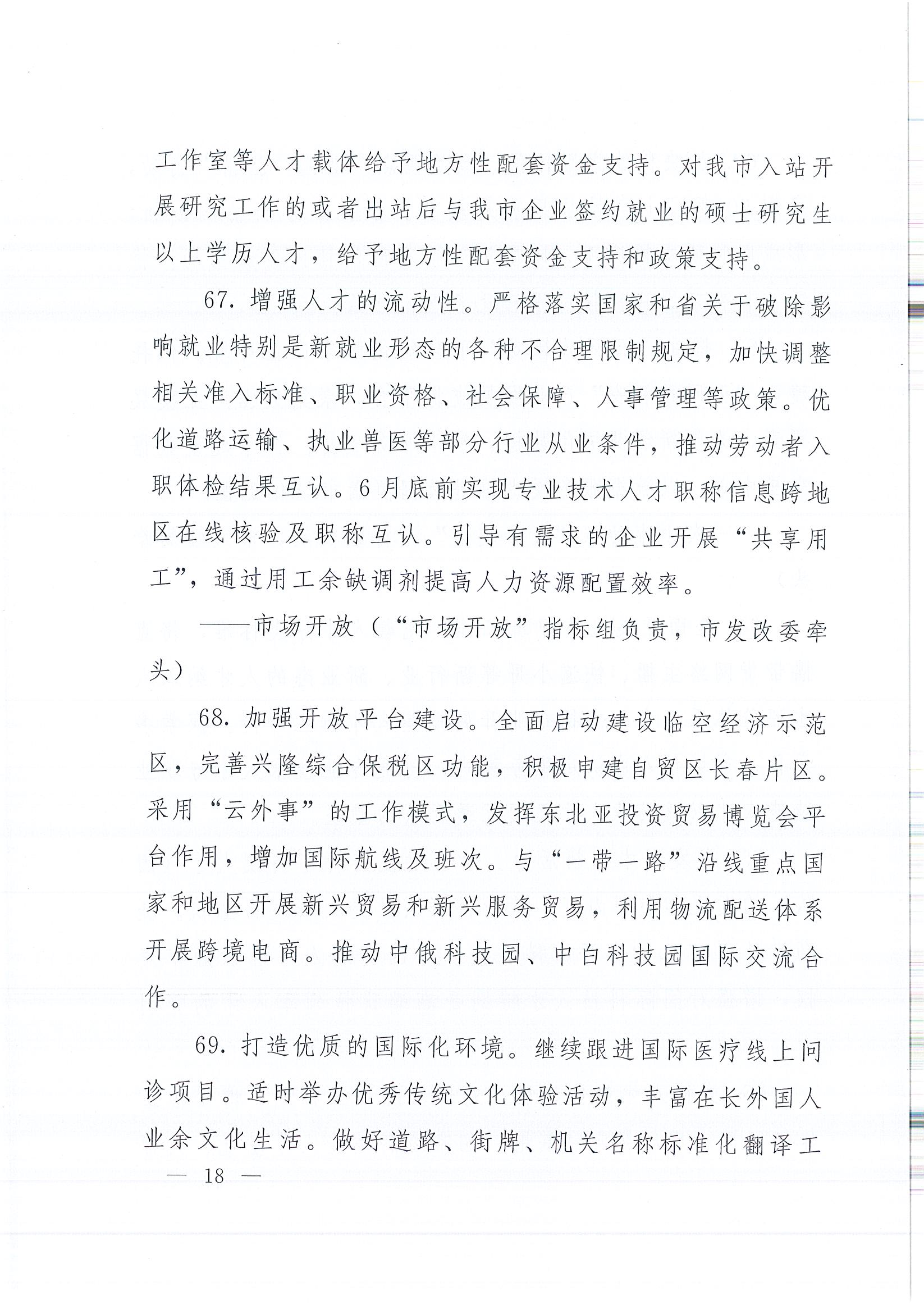 黄金城夺宝·PG(中国)电子有限公司