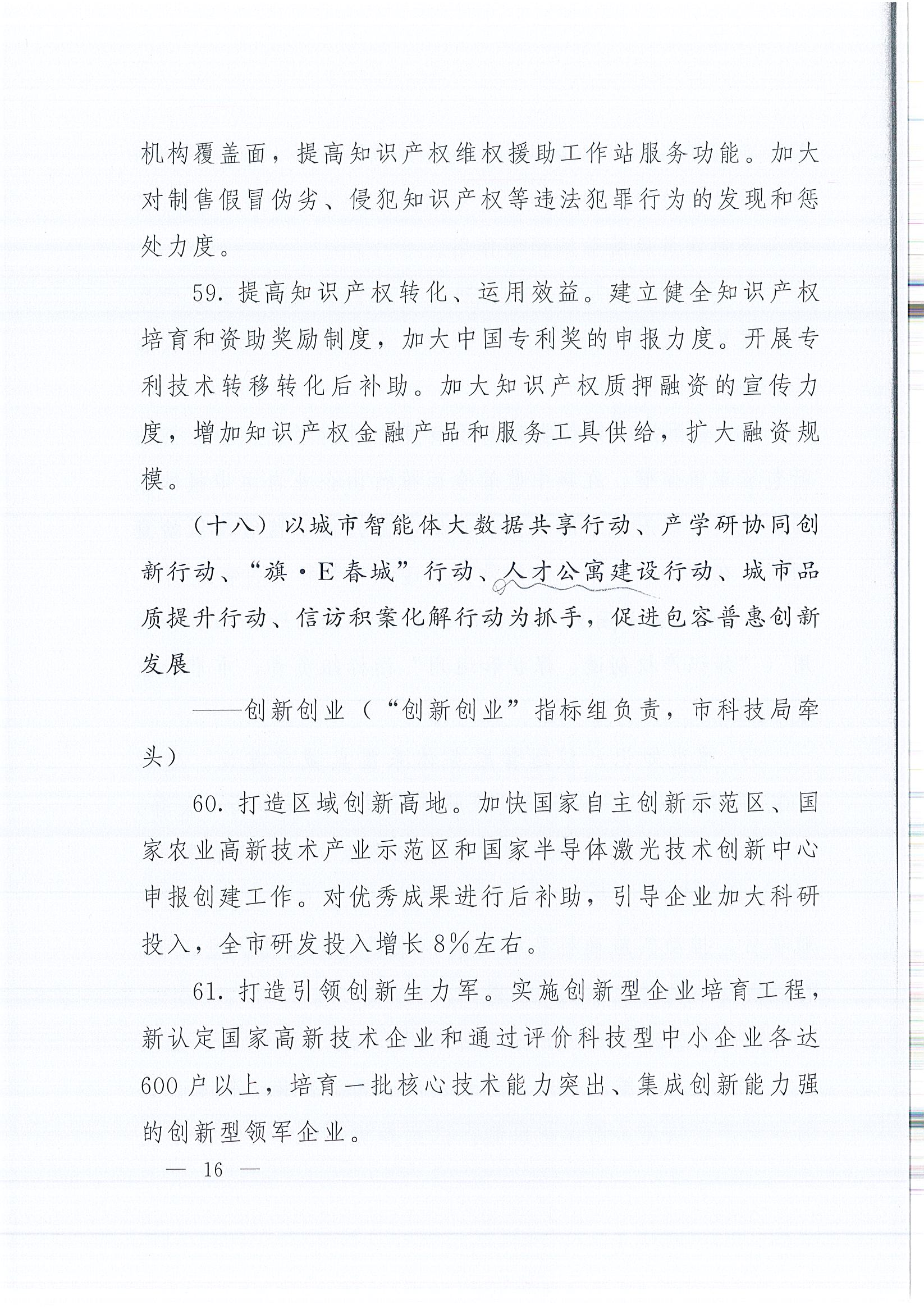黄金城夺宝·PG(中国)电子有限公司