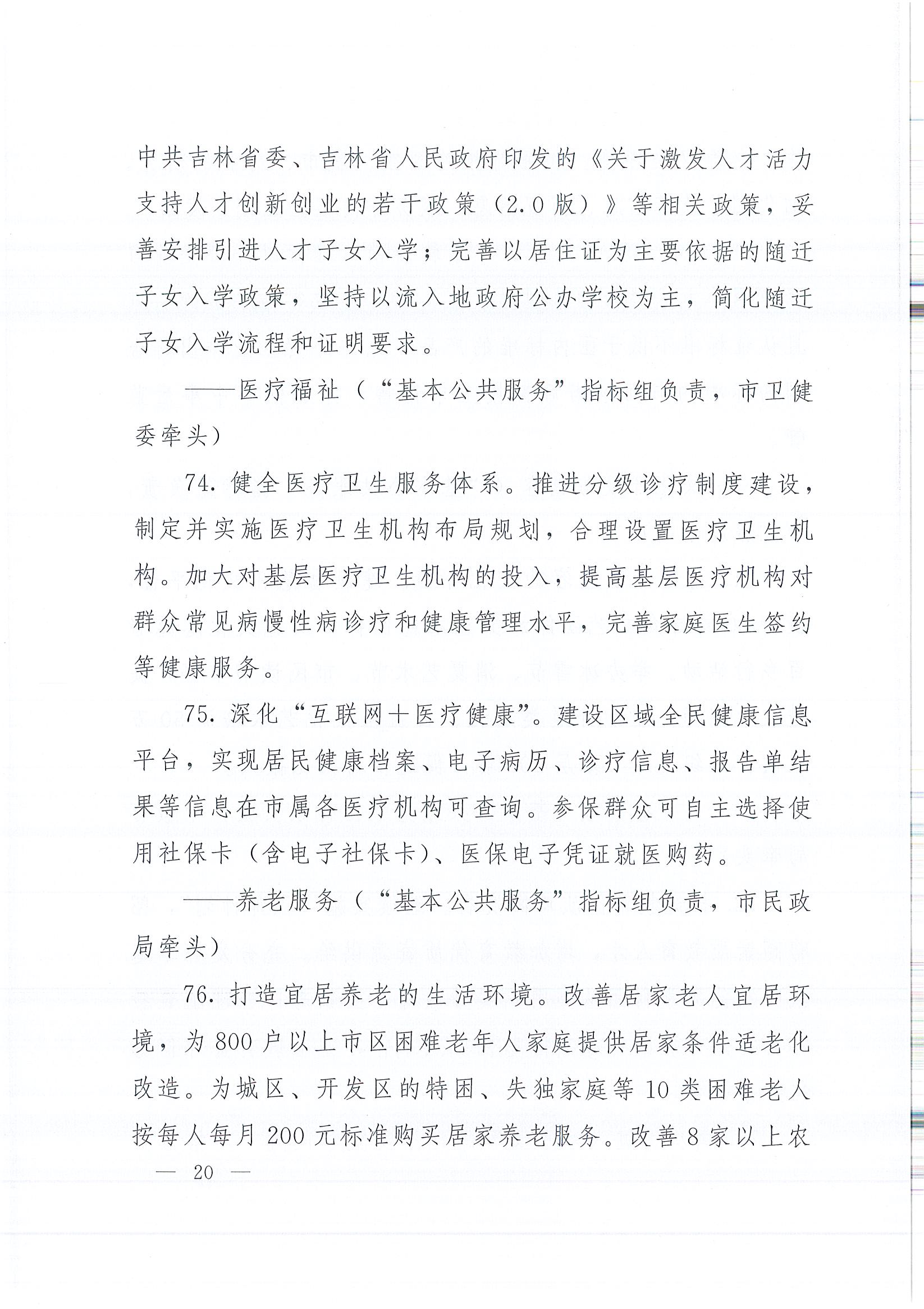 黄金城夺宝·PG(中国)电子有限公司