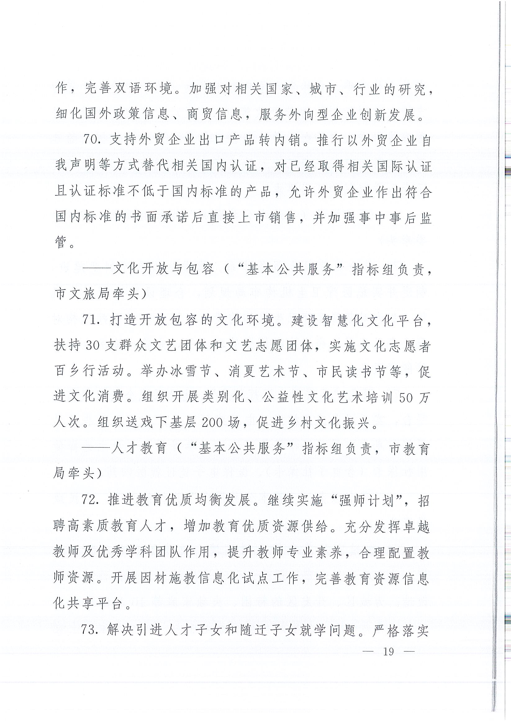 黄金城夺宝·PG(中国)电子有限公司