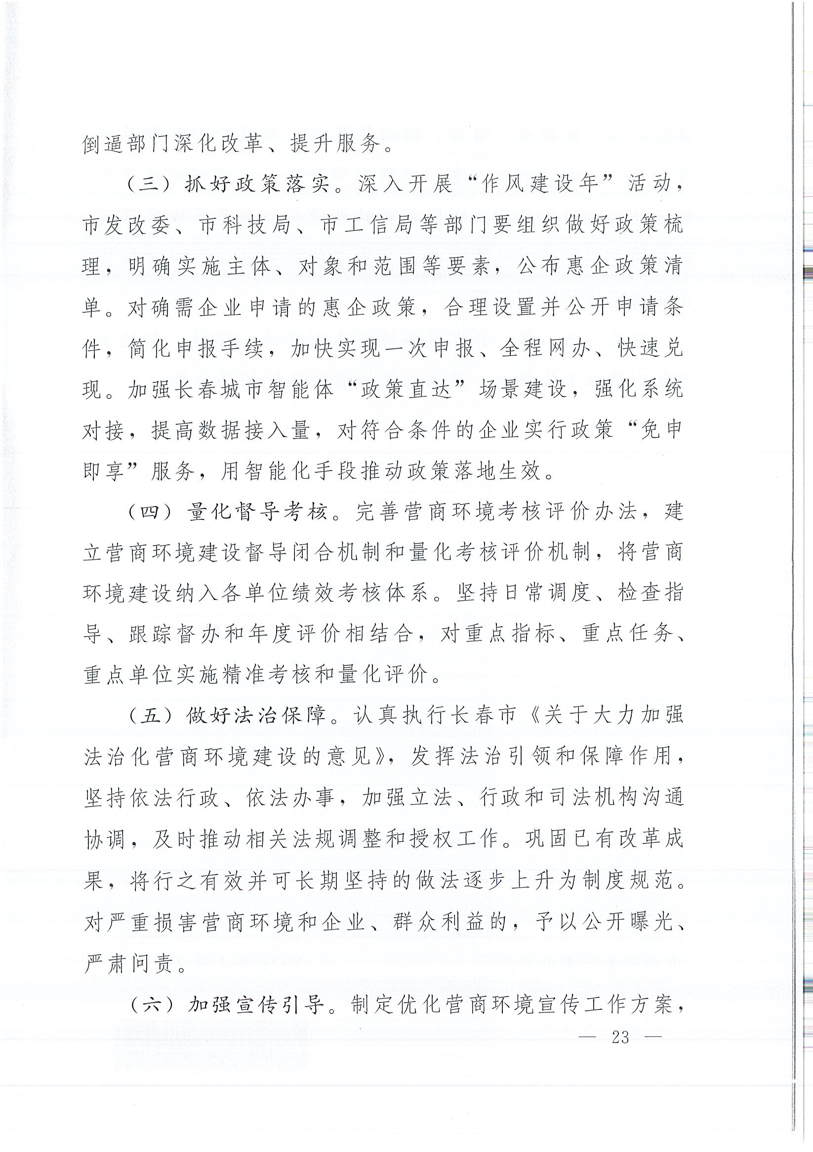 黄金城夺宝·PG(中国)电子有限公司