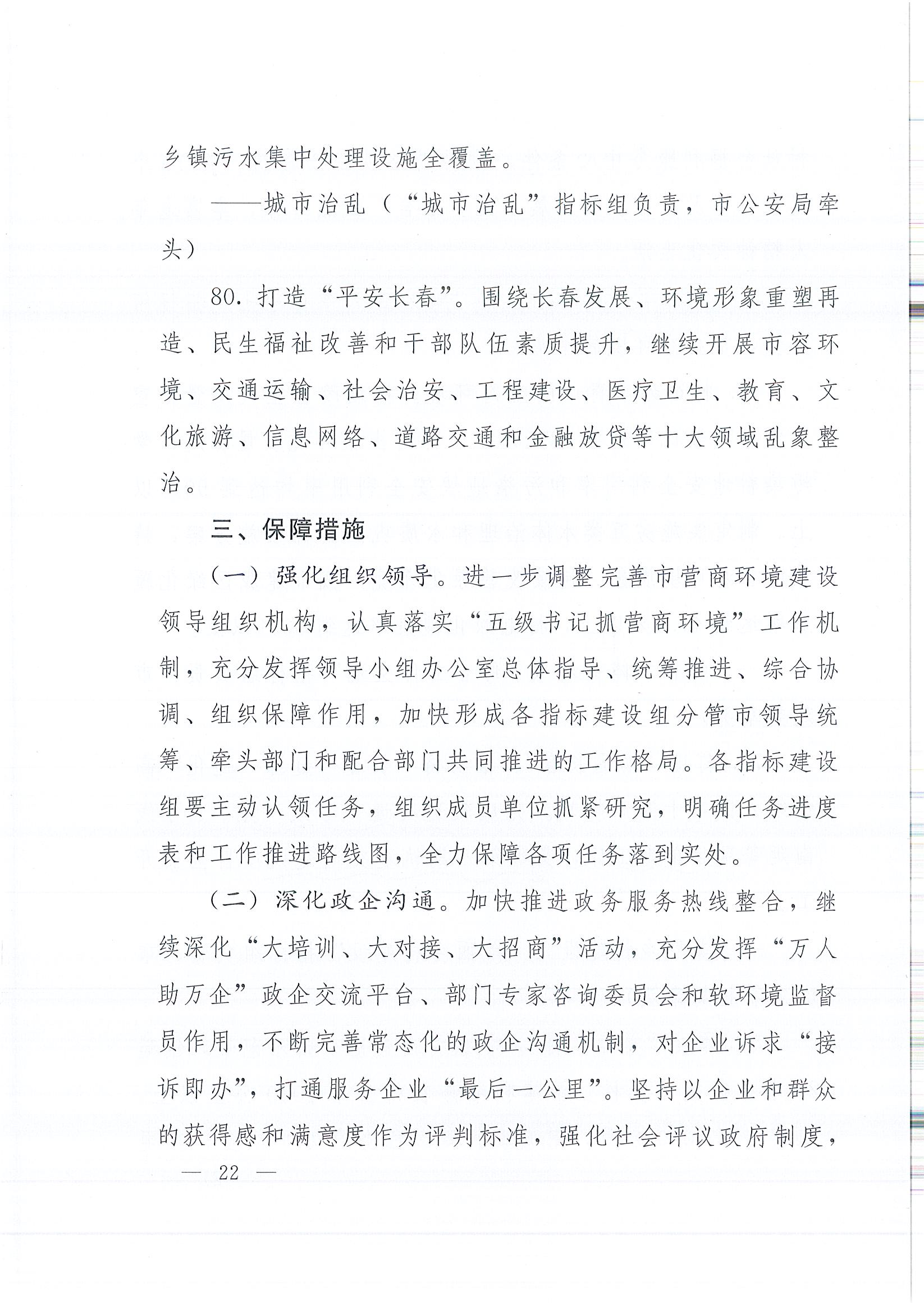 黄金城夺宝·PG(中国)电子有限公司