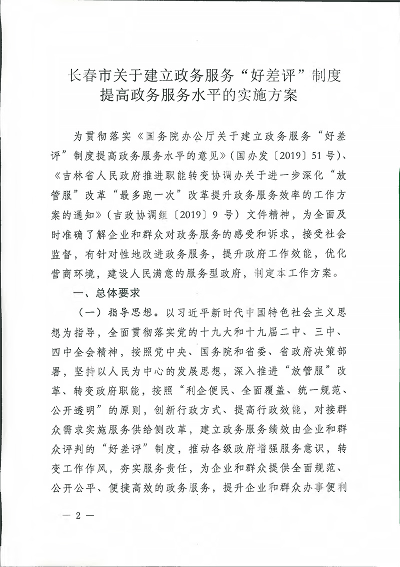 黄金城夺宝·PG(中国)电子有限公司
