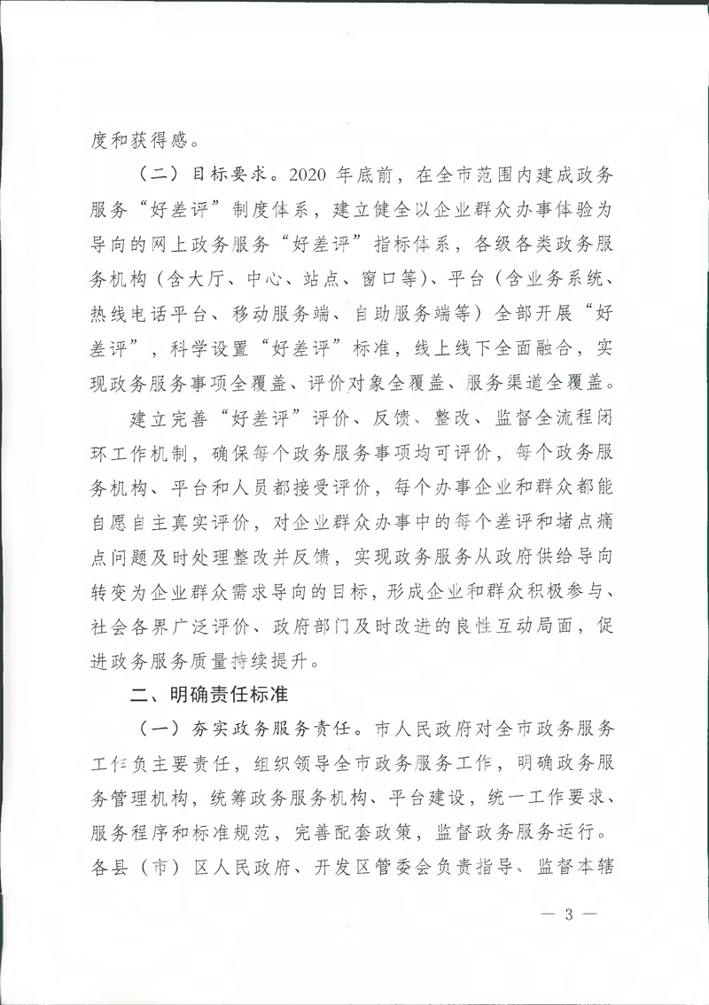 黄金城夺宝·PG(中国)电子有限公司