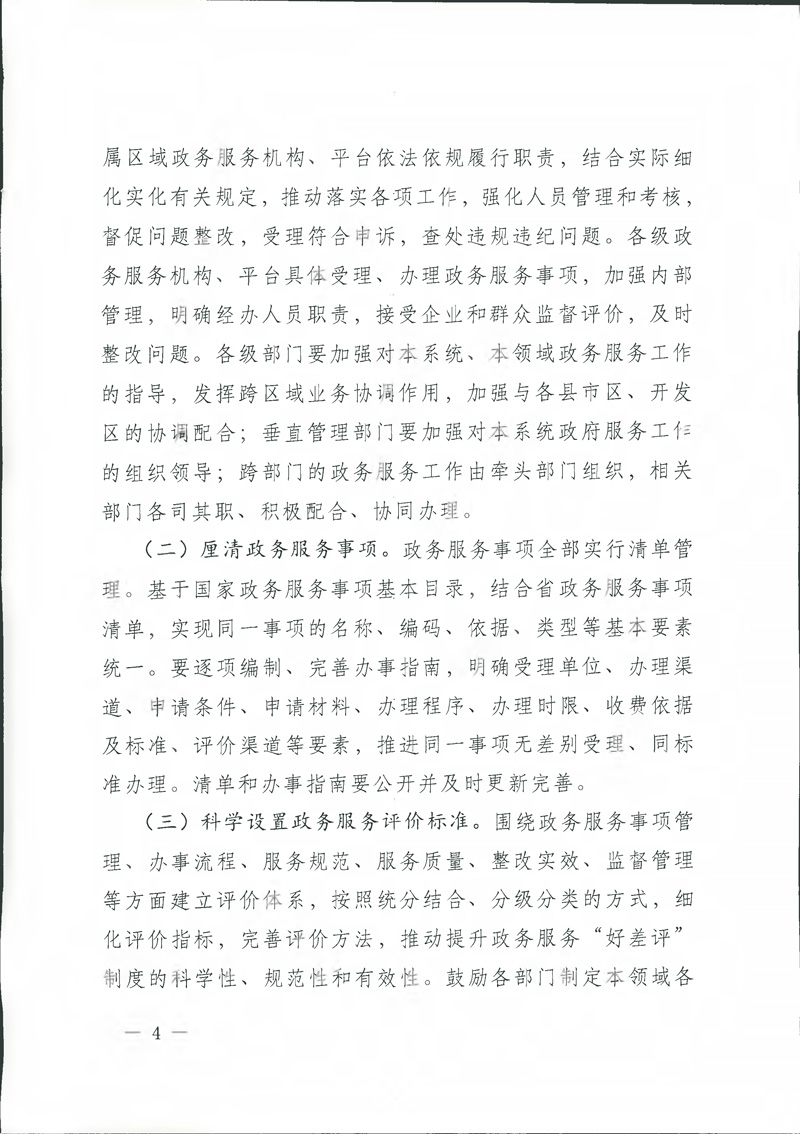 黄金城夺宝·PG(中国)电子有限公司
