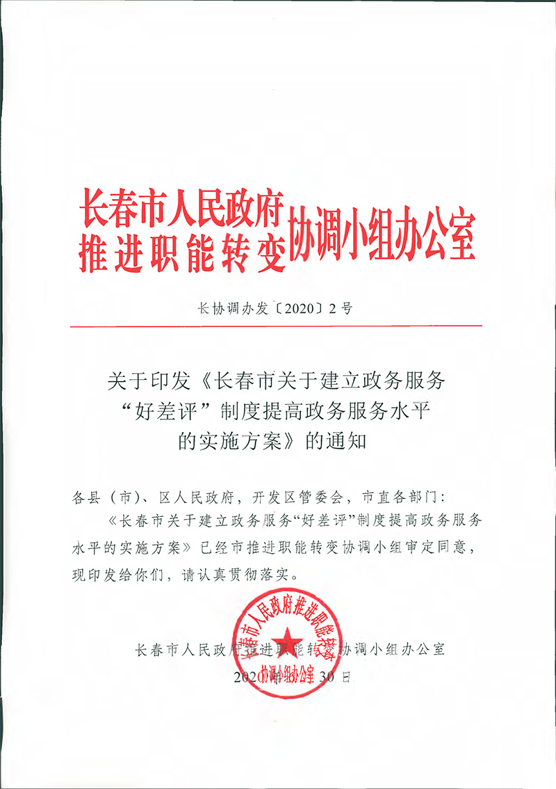 黄金城夺宝·PG(中国)电子有限公司