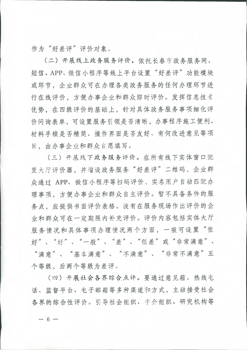 黄金城夺宝·PG(中国)电子有限公司