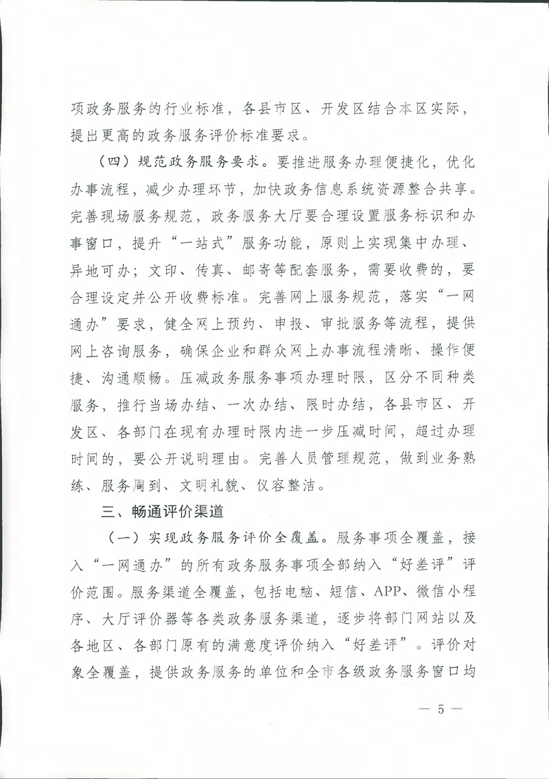 黄金城夺宝·PG(中国)电子有限公司