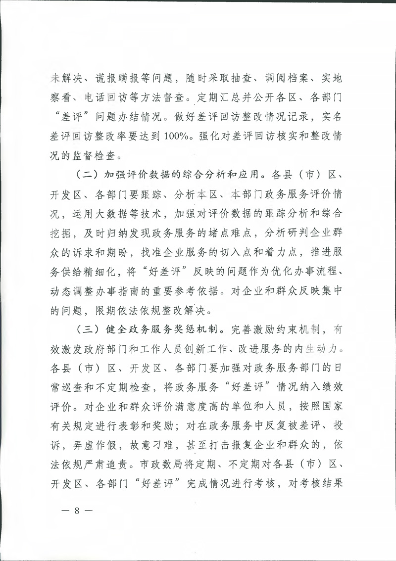 黄金城夺宝·PG(中国)电子有限公司