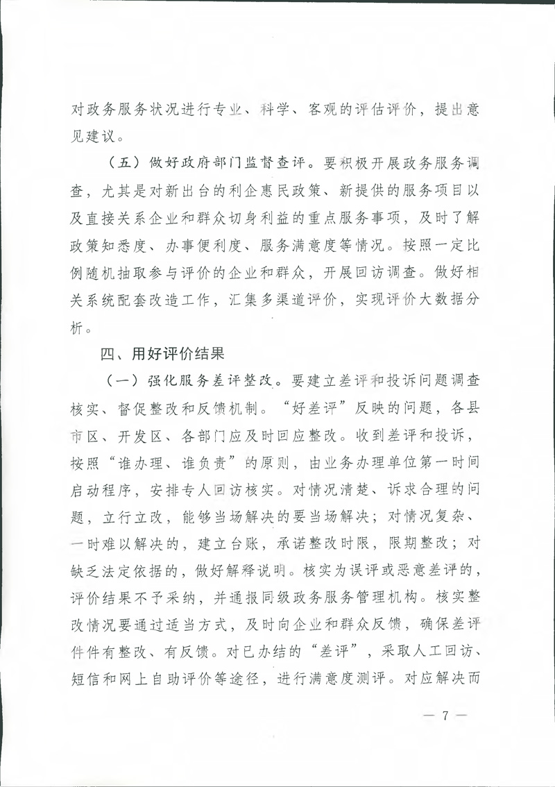 黄金城夺宝·PG(中国)电子有限公司