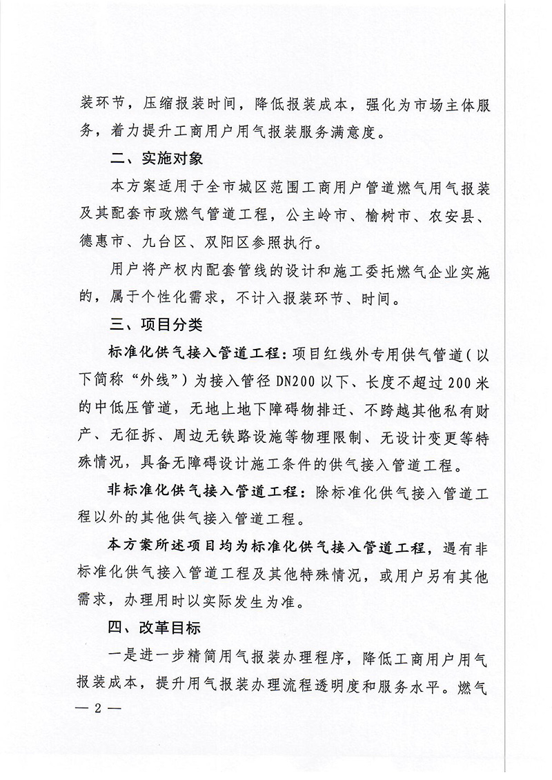 黄金城夺宝·PG(中国)电子有限公司