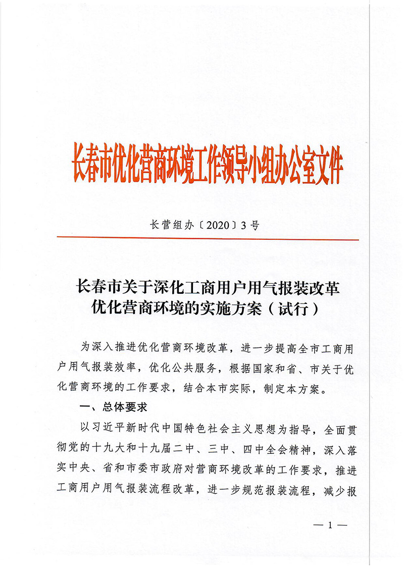 黄金城夺宝·PG(中国)电子有限公司