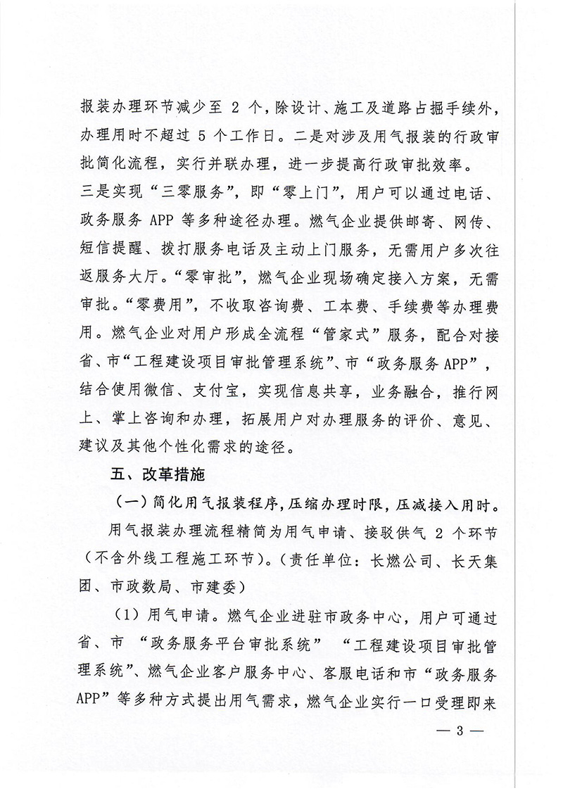 黄金城夺宝·PG(中国)电子有限公司