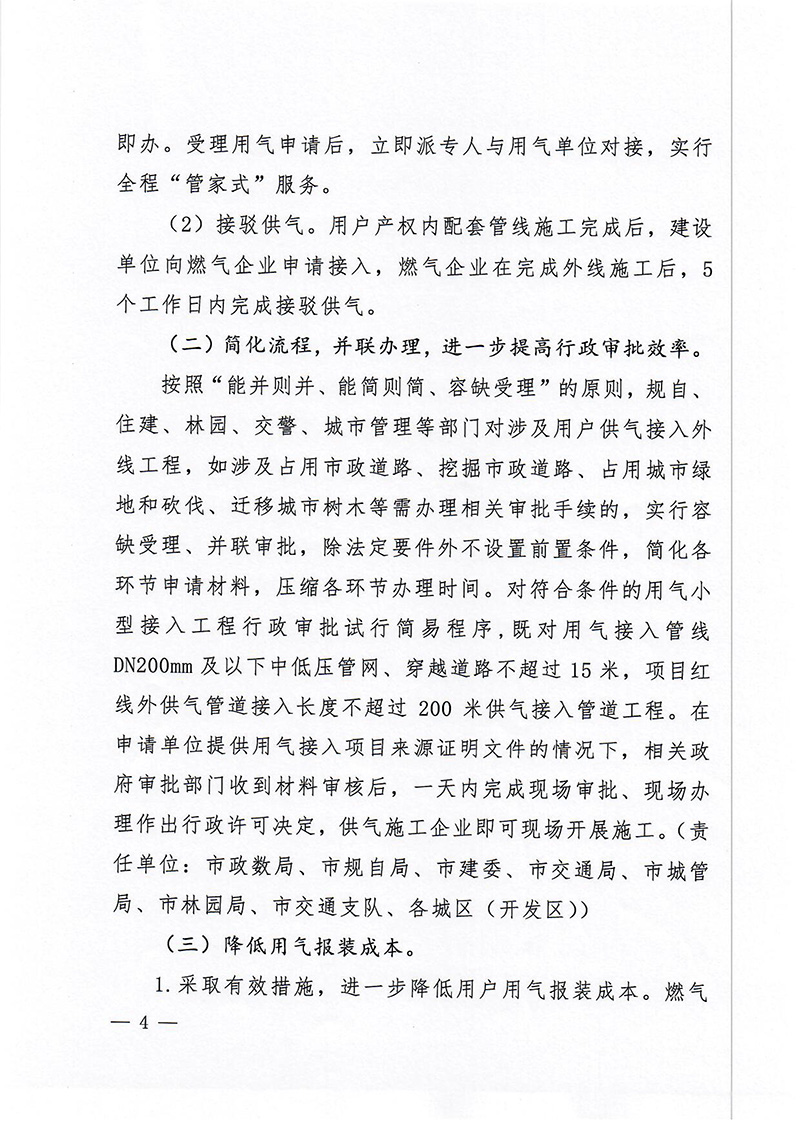 黄金城夺宝·PG(中国)电子有限公司