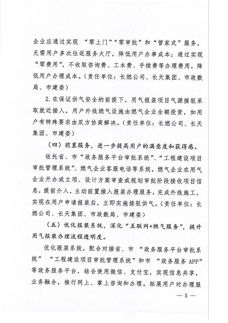 黄金城夺宝·PG(中国)电子有限公司
