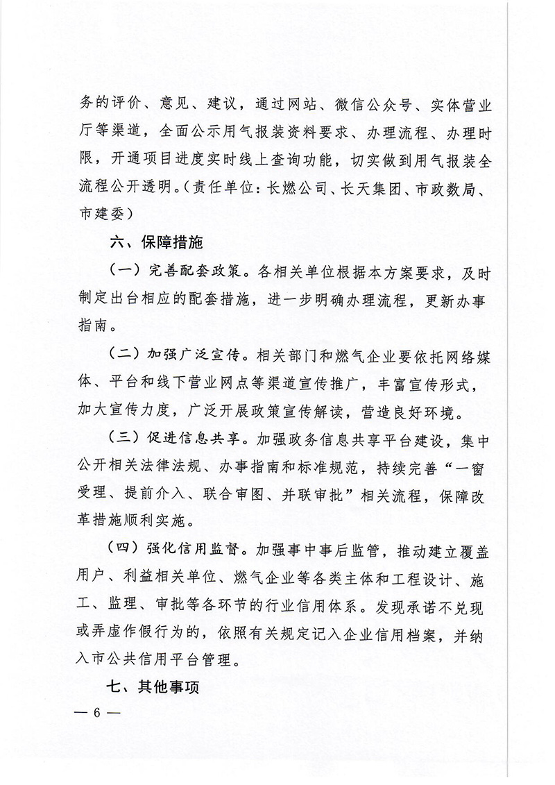 黄金城夺宝·PG(中国)电子有限公司