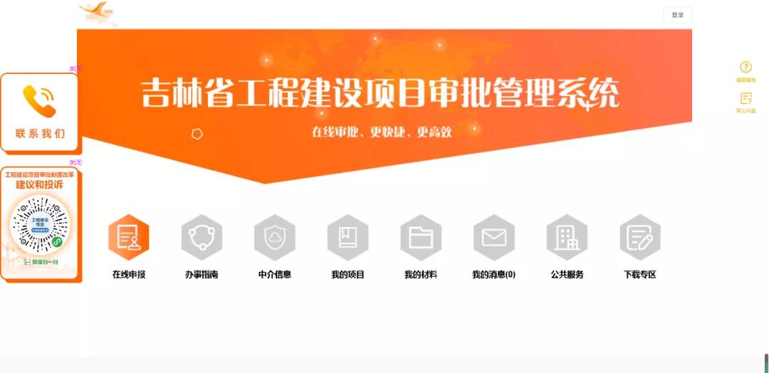 黄金城夺宝·PG(中国)电子有限公司