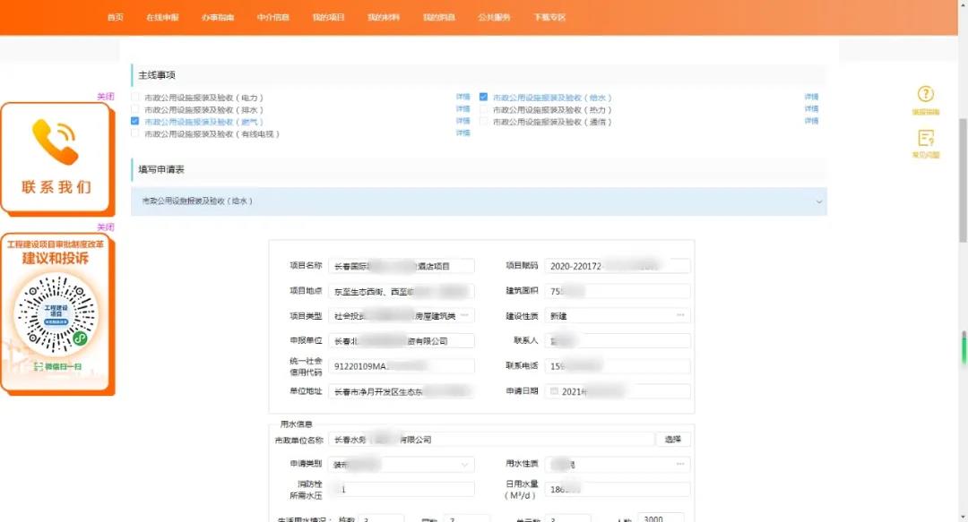 黄金城夺宝·PG(中国)电子有限公司